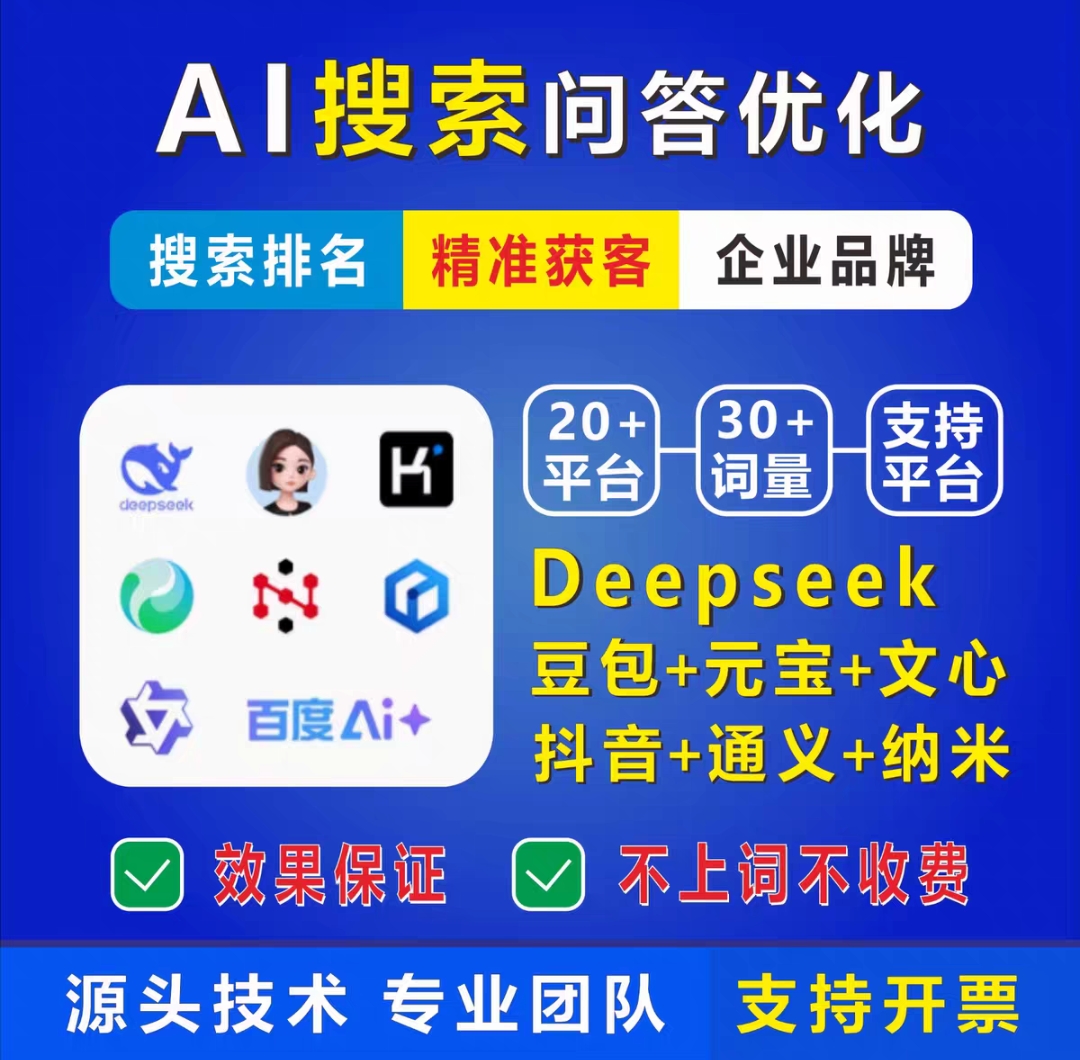 抖音平台推广与流量投放策略